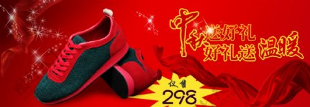 红色运动鞋子促销图淘宝海报原创