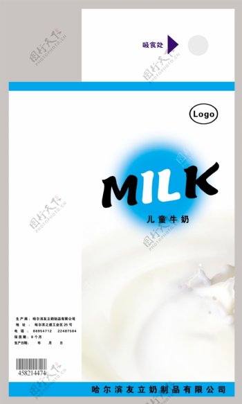 牛奶盒平面图图片