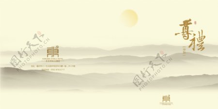 中秋月饼画册封面图片