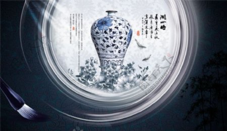 中国风青花瓷文化设计PSD分
