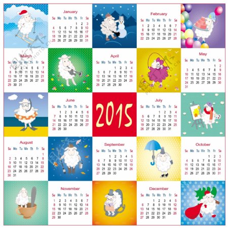 2015卡通羊年历矢量素材