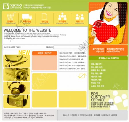 女性健康网站模板图片