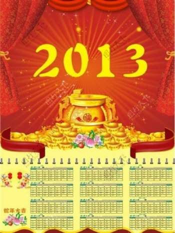 2013年春节日历图片