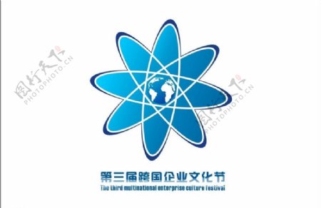 跨国企业logo图片