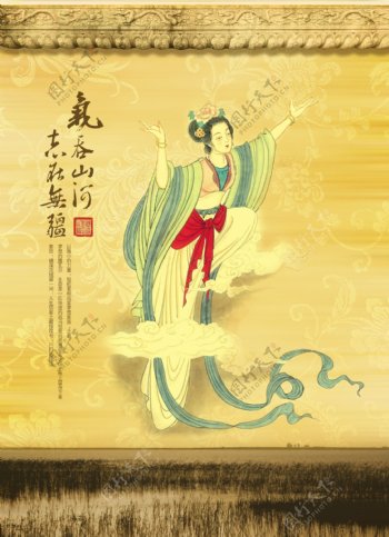 中国古代人物画册