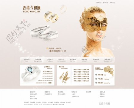 珠宝网页设计首页效果图片