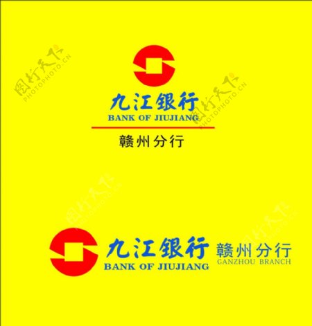 九江银行logo图片