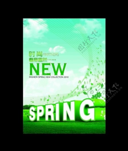春色春季新品形象图片