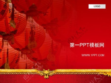 中国风格庆典PPT