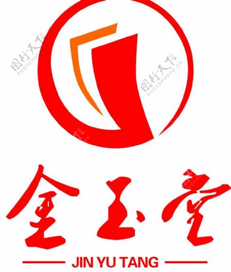 金玉堂logo图片