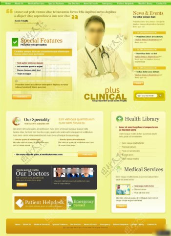 医院医疗网页模板