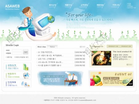 韩国模板7psd网页模板韩国模板网站模版韩国模版源文件库图片