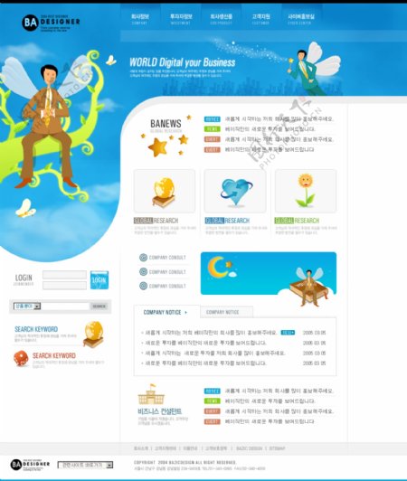 网页素材韩国psd图片