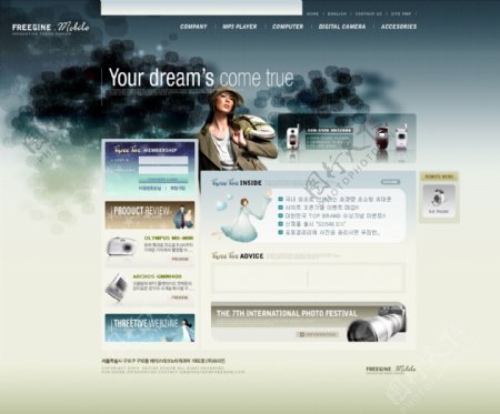 韩国精品psd分层网页设计模板图片