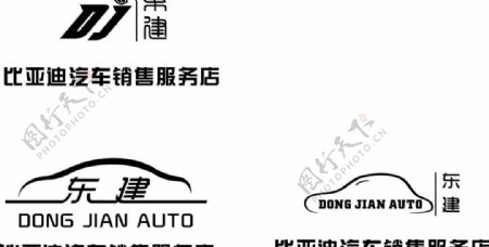 汽车专卖店logo图片