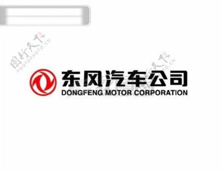 东风汽车公司logo
