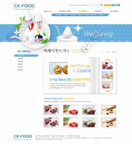 蓝色经典美食网页psd模板