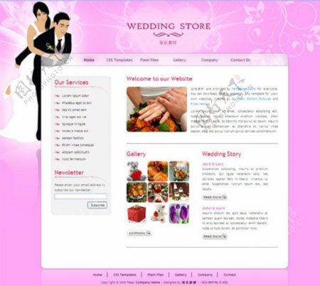 婚礼商店CSS网页