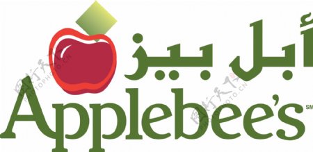 苹果派沙阿拉伯