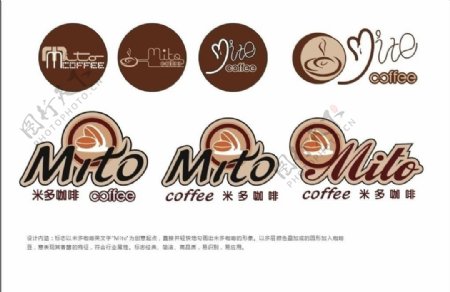咖啡标志字体设计图片