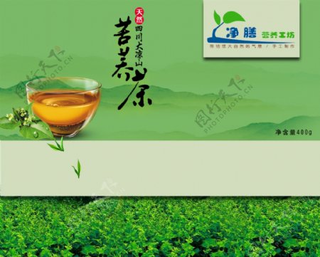 苦荞茶商标设计