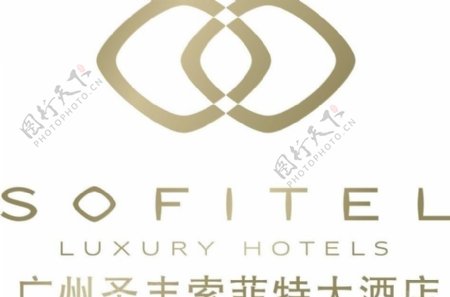 广州圣丰索菲特大酒店标志图片