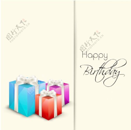 快乐的生日贺卡或邀请卡上有彩色礼品盒与银丝带