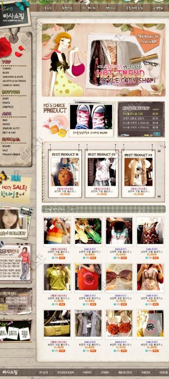 韩国时尚服饰网页模板图片