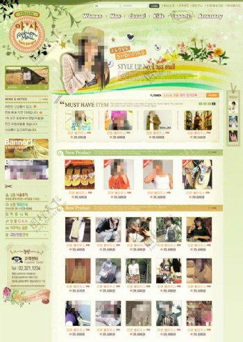 韩国购物网站