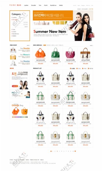 韩式女性包包网页设计模板