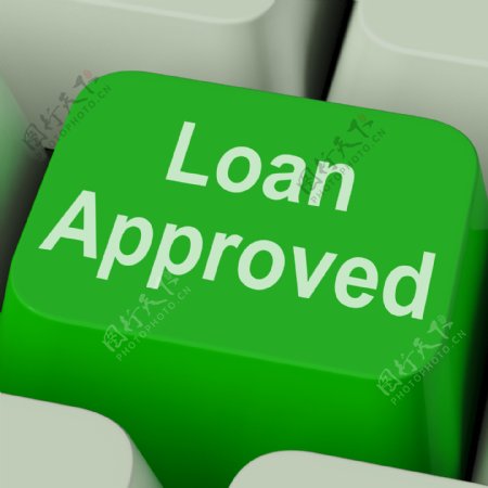 贷款批准键显示信贷协议