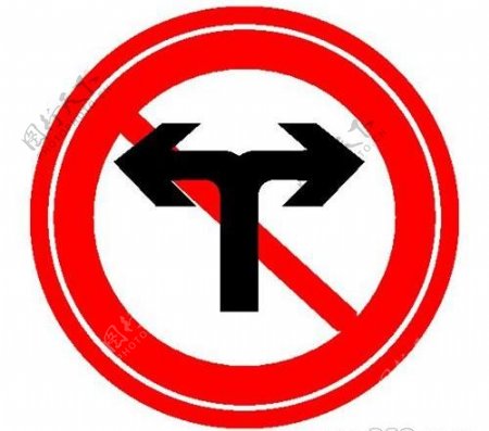 矢量禁止向左向右转弯标识