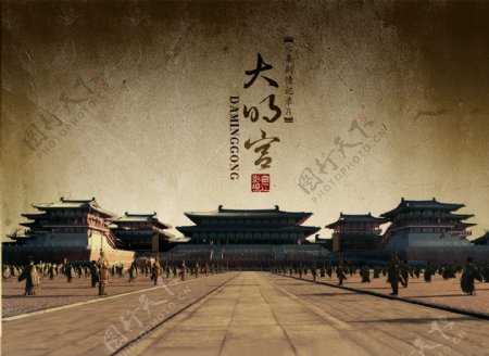皇家大明宫古建筑图片