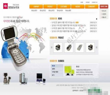 韩国手机灰色色调模板