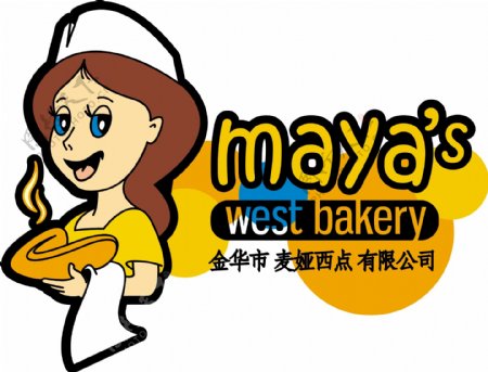 玛雅的西饼店有限责任公司