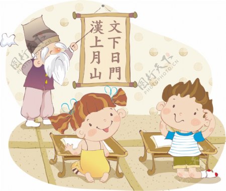 古汉语学习图片
