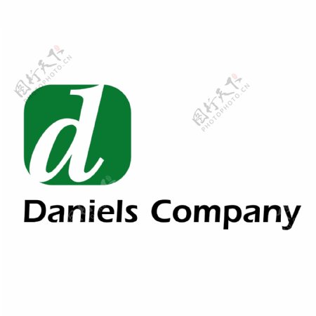 丹尼尔斯公司