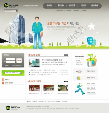 韩国漂亮的商业网站图片