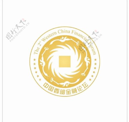 中国西部金融论坛logo图片