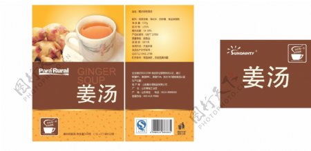 姜茶冲饮包装平面图图片