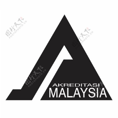 马来西亚akreditasi