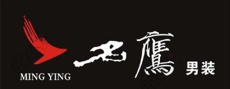名鹰logo图片