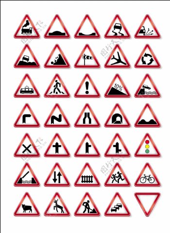 三角交通标志