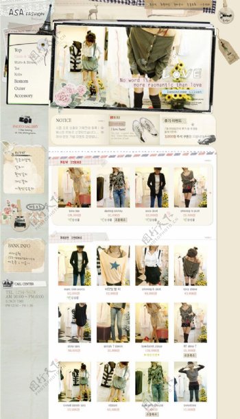 韩国服装网页素材