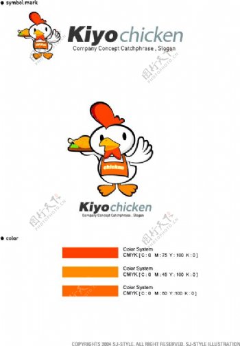 卡通鸡LOGO设计标识设计VI识别系统