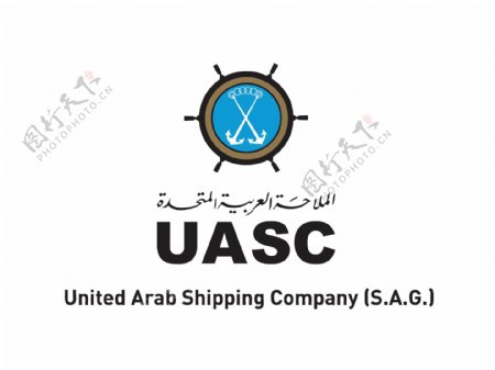 阿拉伯联合国家轮船公司