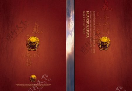 中国风古典门图片