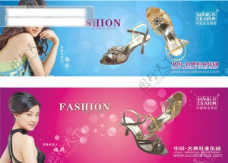 名典鞋业广告矢量素材影视名星梅婷美女女鞋凉鞋气球女鞋海报cdr格式