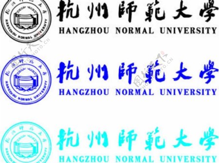 杭州师范大学新校徽图片