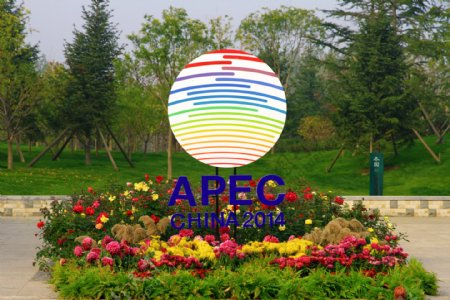 APEC会标图片